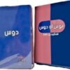 للمتزوجين ,وزجة ,جنس,مص, لحس , قميص نوم, سكسي,