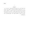 علاقات خطرة ,محمدطه ,دكتور ,كتاب ,هيغير حياتك,حياتك