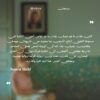 رواية ابنتي حبيبتي ,روية ابنتي الحبيبة ,ابنتي حبيبتي
